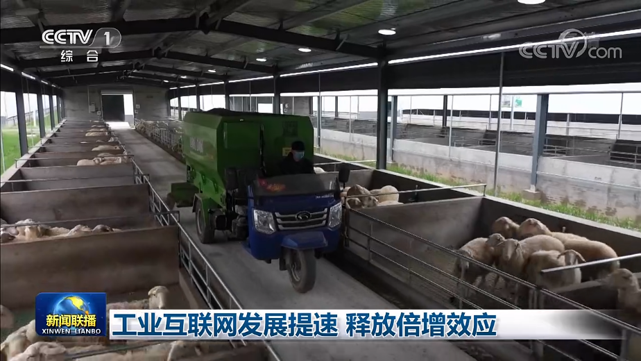 意美特機械公司的產品柴油動力撒料車登上中央電視臺新聞聯播(圖1)