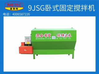 意美特研發升級的tmr攪拌機獲得用戶好評