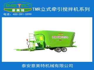 意美特tmr全日糧混合攪拌機市場占有率高的原因是什么