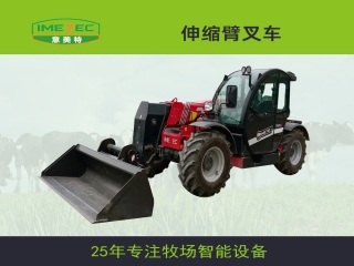 意美特伸縮臂叉車，有什么特點，可以代替哪幾種工具